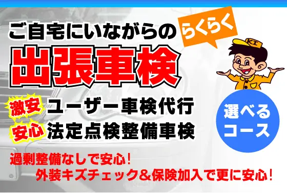 トップ画像